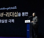 신한카드, 2021년 업적평가대회.."차별화된 경험 구축해야"