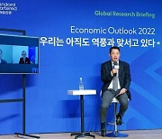 박종훈 SC제일銀 이코노미스트 "한국경제 올해 3% 안팎 성장"