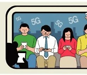 5G 가입자 2000만 시대.. 가입자 속마음은 "최신폰 때문에 5G 요금 억지로 쓴다"