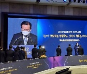 김부겸 총리 "방송·통신업계, K팝·푸드 세계에 잘 전달해달라"