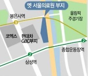 '서울의료원 3000가구 변함없다'..선 긋는 국토부