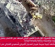 사우디, 예멘 반군 감옥 공습.. "시신이 쌓여있다, 200여명 사상"