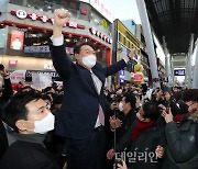 윤석열, 대전 중앙시장 방문