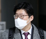 '윤중천 허위 면담보고서 작성' 이규원 검사, 법정서 혐의 부인