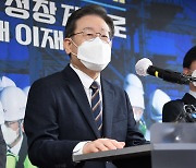 이재명 후보, 21일 OTT 3사 대표 만나 미디어 현안 청취