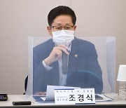 조경식 과기정통부 2차관, 중소 케이블TV 지원방안 논의