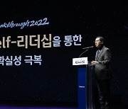 신한카드, 2021년 업적평가대회 개최