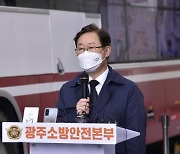 광주 아파트 붕괴 현장 찾은 박범계 장관 "철저히 수사해 처벌하겠다"