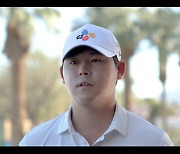 디펜딩 챔피언 김시우 "우승 부담감보다는..차분히 플레이에 집중" [PGA]