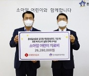 [건강 단신] 롯데칠성음료, 한국백혈병어린이재단에 기부금 전달