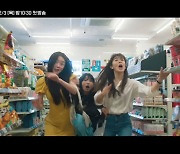 [영상]tvN에서 딱 한 잔만 더..화제의 '술도녀' 첫방 앞두고 티저 공개!