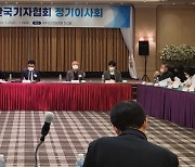 한국기자협회, 뉴스타파‧디스패치‧한국전기신문 가입 승인