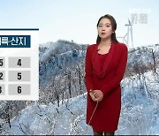 [날씨] 강원 내륙·산지 한파특보..춘천 영하 13도
