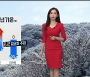[날씨] 강원 낮부터 평년 기온..강릉 최고 6도 '큰 일교차 주의'