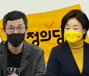 [여심야심] 돌아온 진중권 "진보 정치 복원할 것"