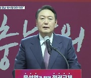 윤석열 대전·충남 공약 발표.."항공우주청은 경남에"