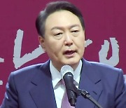 윤석열, '충청 대망론' 강조.."대전을 4차 산업 특별시로"