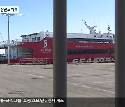 묵호-울릉도 여객선 휴업 장기화..4월 재개 전망
