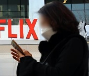 '요금 인상' 넷플릭스, 신규 회원 감소 전망에 주가 20% '폭락'