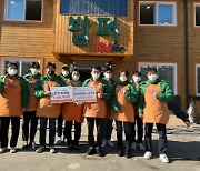 한국캐피탈, 소외계층 대상 무료급식 봉사활동·기부금 후원