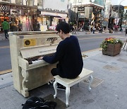 [김승희의 시심 연심] 거리의 피아노를 위하여