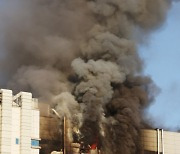 청주 배터리 공장 큰 불..직원 1명 사망·3명 부상