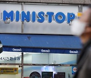 Lotte to acquire Ministop Korea for ￦313 billion