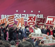 윤석열, 대전·충남 민심 속으로..'공약 보따리' 대방출