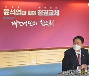 윤석열, 대전서 '우주청은 경남' 소신 발언