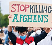 '기독교인 박해' 탈레반의 아프간 최악.. 아프리카로 확산