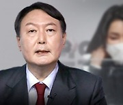 '김건희 미투 2차가해' 논란 계속.. 윤석열 "죄송하다"