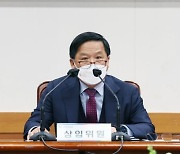 문 대통령, '임기 논란' 조해주 선관위원 사의 수용