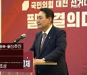 [대선 2022] 윤석열 벌써 네 번째 충청행.."횡단철도·서산공항" 중원 구애
