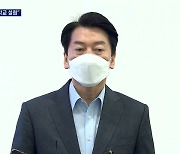 [대선 2022] 안철수 "반도체 학교 설립"..김동연 "이·윤 만나자"