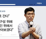 [정치톡톡] 2강 1중 / 김건희 국정감사 개입? / 진중권 복당