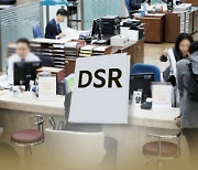 "DSR 규제 먹혔나"..오피스텔 실거래량 전월比 61% 뚝