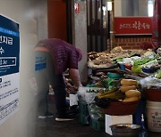 S. Korea earmarks  $11 bn for this year's first extra budget for small businesses
