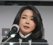 국민의힘, '7시간 통화' 일부 공개 결정에 "아쉽게 생각"