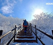 눈 내리면, 산에 올라간다.. 마운틴TV가 뽑은 신년 눈꽃산행지 5선