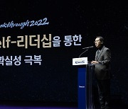 임영진 신한카드 사장 "전 직원 셀프리더십으로 '일류 신한' 달성"
