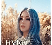 HYNN(박혜원), 전국투어 대구 공연 3월 12일 개최 확정