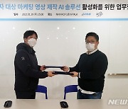 NHN KCP-파이온코퍼레이션 MOU 체결..온라인사업자 지원