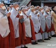 '전국승려대회' 참석한 5000여명의 승려들