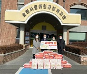 한국부동산원 순천지사, 순천시장애인종합복지관에 '설 맞이 사랑의 쌀 나눔' 진행