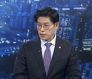 [뉴스프라임] 노형욱 국토교통부 장관에게 듣는다