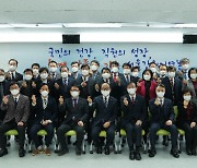 건보공단 서울강원본부, 2022년 연두 업무 보고 진행