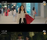 '서른 아홉' 손예진, 심쿵 주의 로맨스 티저 최초 공개..연우진과 연인 케미