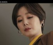 '킬힐' 김하늘X이혜영X김성령, 강렬하고 아찔한 변신..압도적인 아우라 포스터 공개