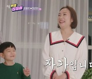 "전세NO! 자가"..정경미♥윤형빈, 럭셔리 '강변뷰' 새집 공개('연중 라이브')[종합]