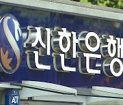 [뉴스'까'페] 신한-KT 4300억 '디지털 혈맹'..노림수는 '공공의 적' 카뱅?